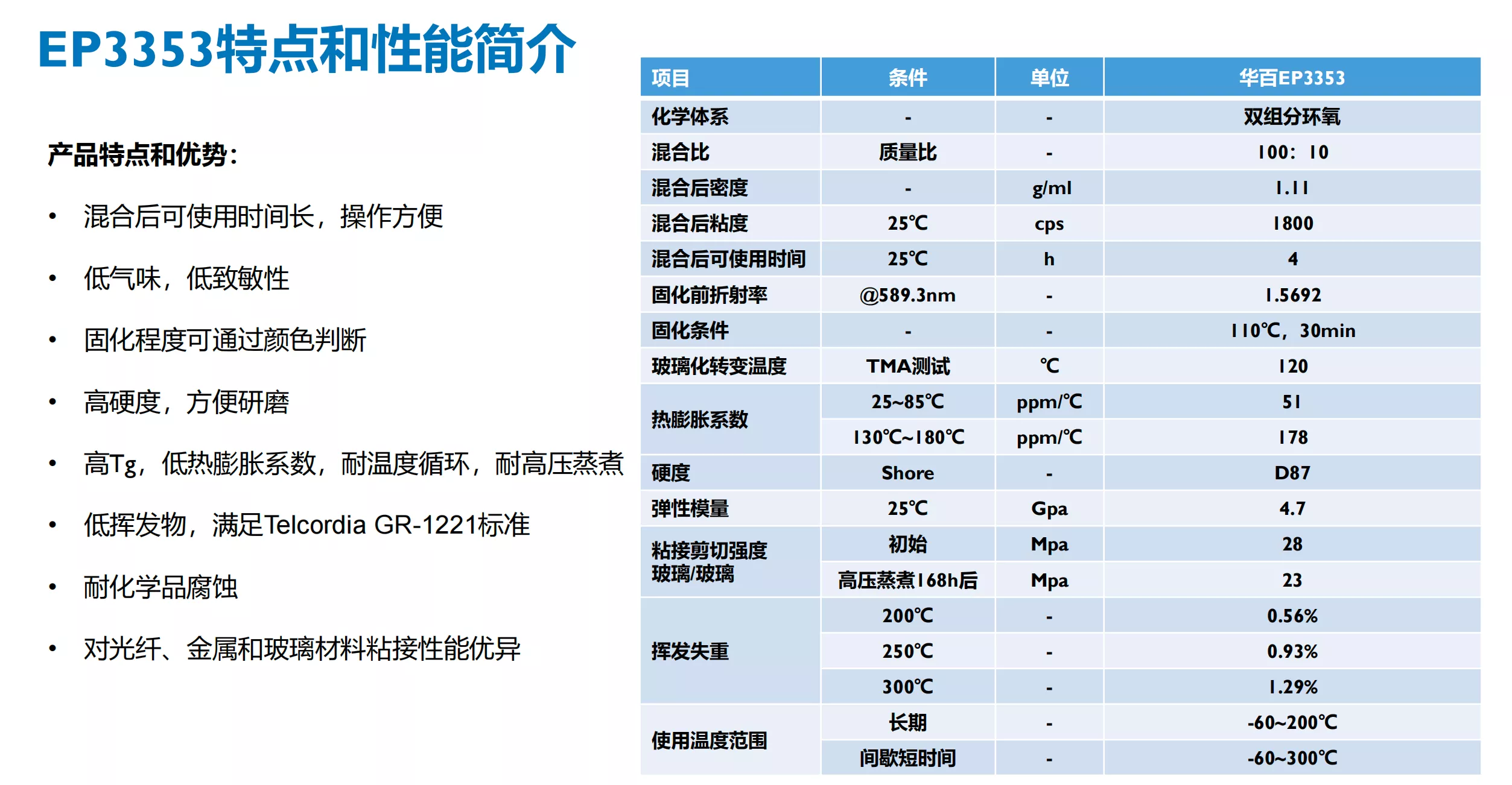 1-260624091KW00.png
