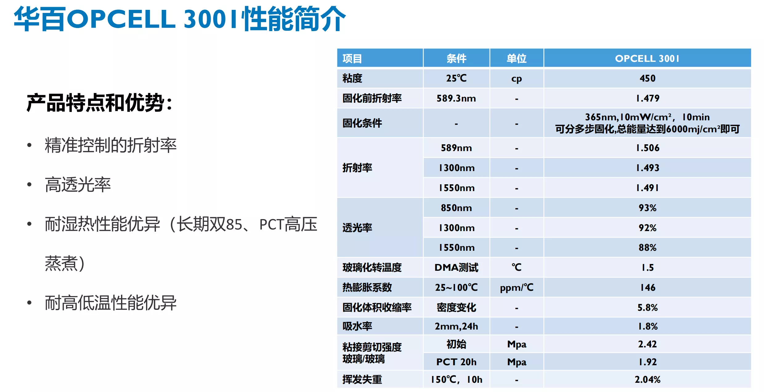 1-260624092J5122.png